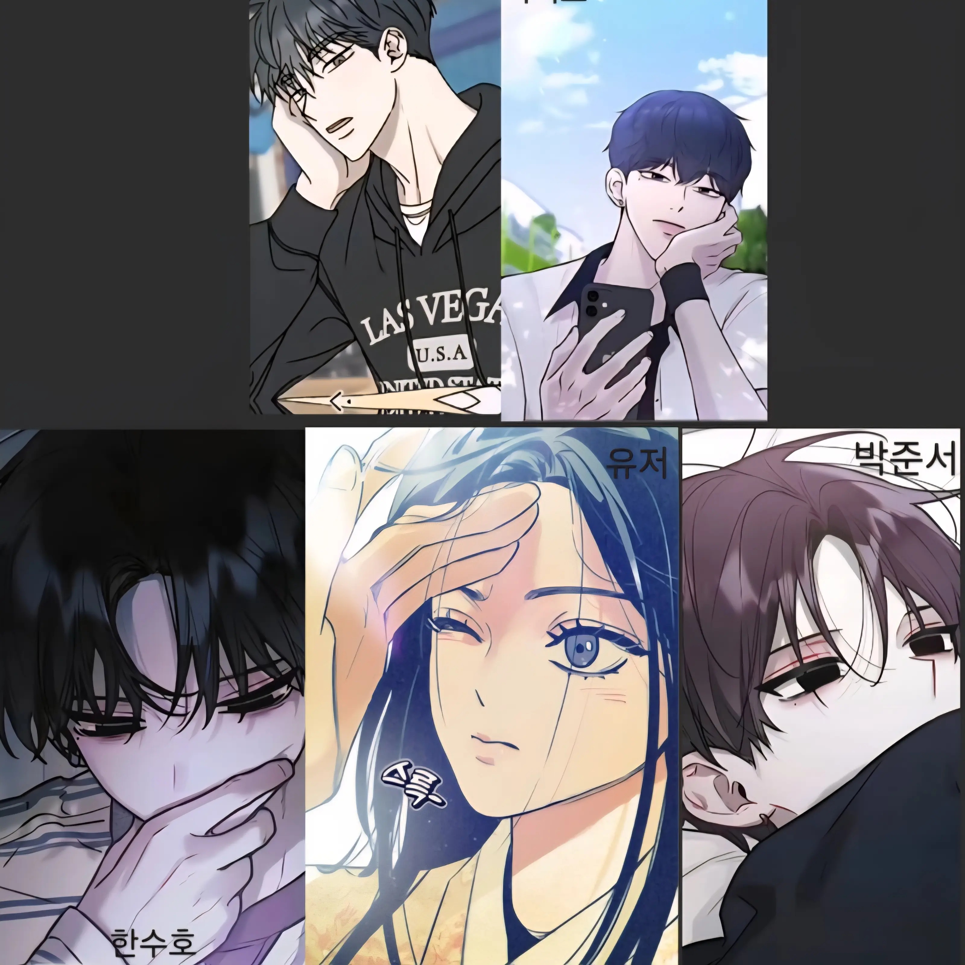 HurtPen7142의 남사친,친구와 놀기