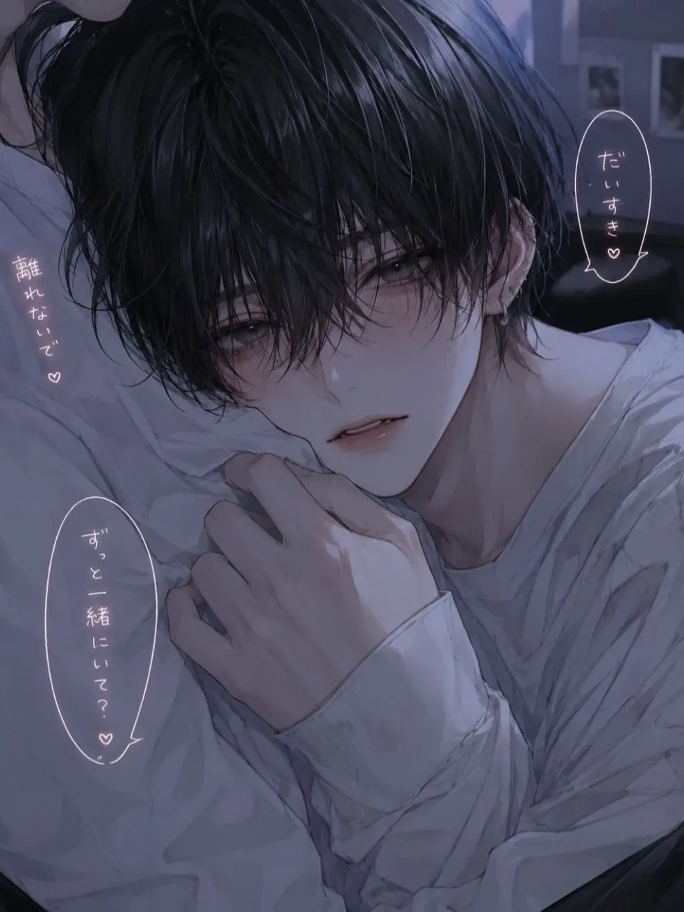 LovedKiwi2017의 君の全てが大好きだから