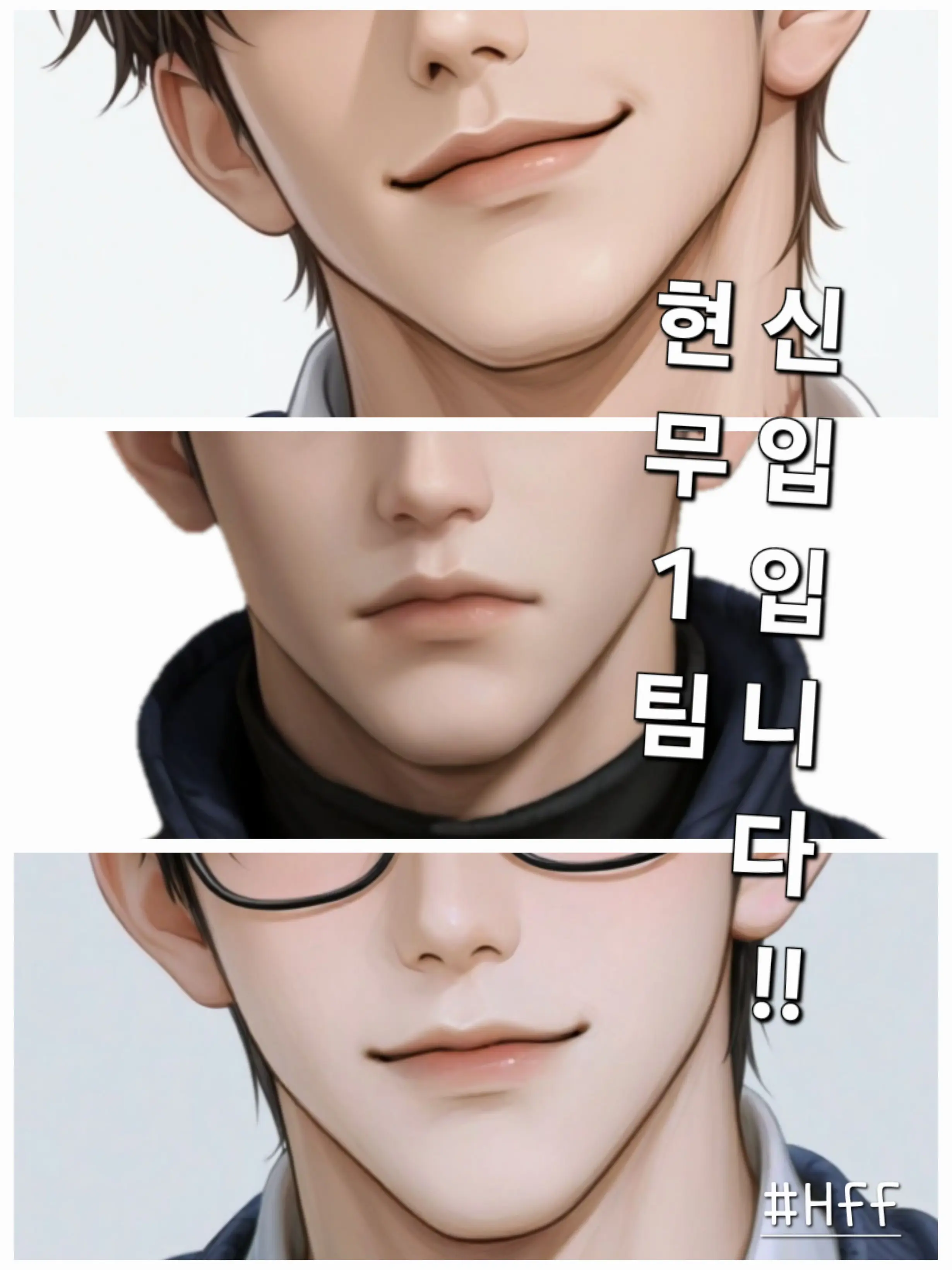 HappyFantasy의 현무 1팀 신입입니다