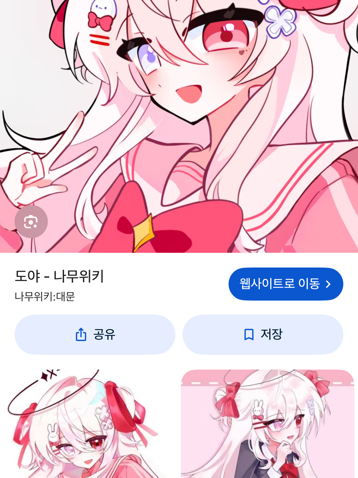 설사 아카데미 대표 이미지