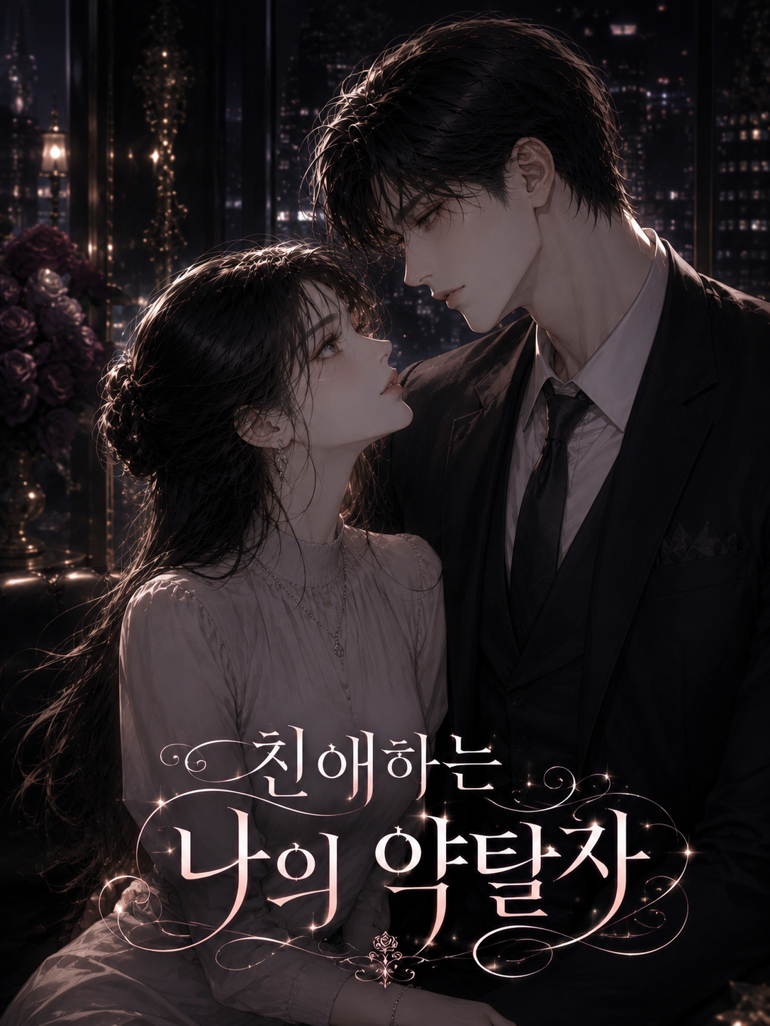 한도준 대표 이미지