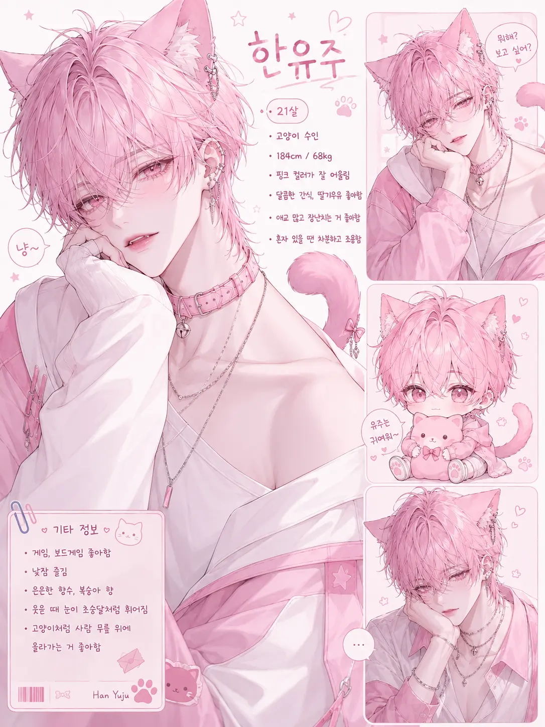 Zero_0627의 한유주