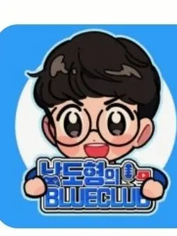 VagueMovie5737의 남도형의 블루클럽