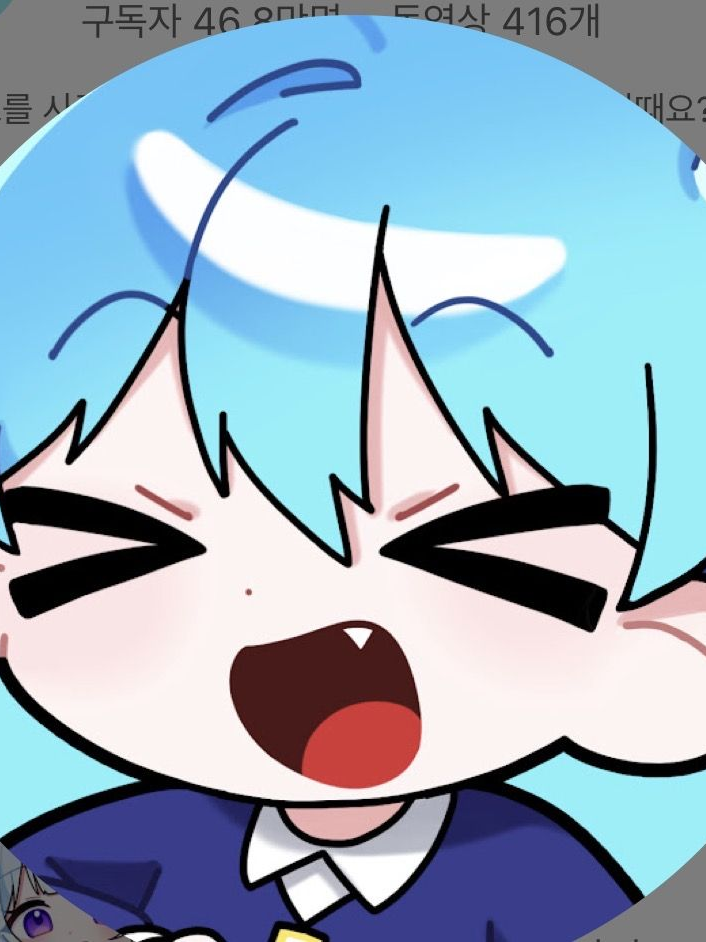 모빙ꯁ티에 대표 이미지