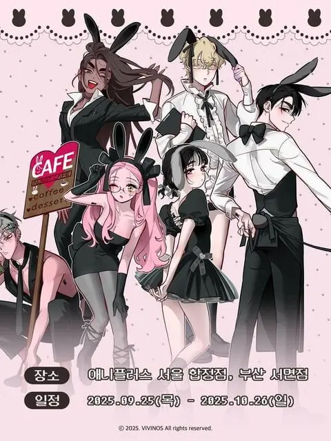 SilentDog2618의 バニーバーで働く同僚