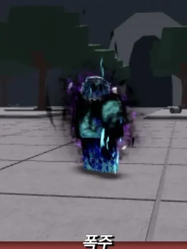 ExAqeps의 가강전으로 만든영화(너와나)