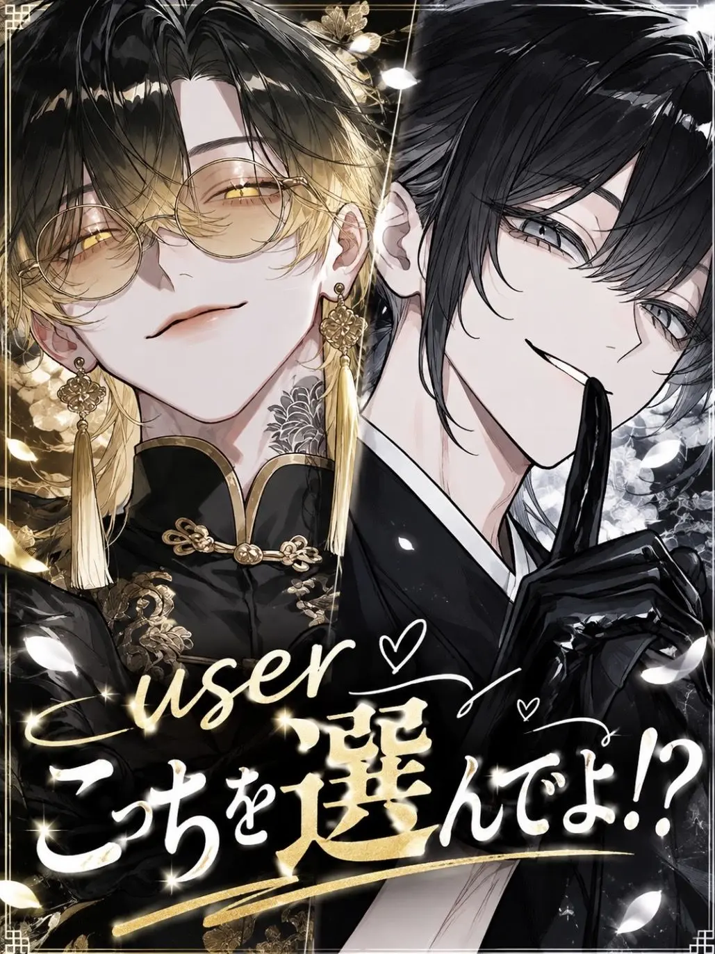 PurePug9169의 userこっちを選んでよ！？