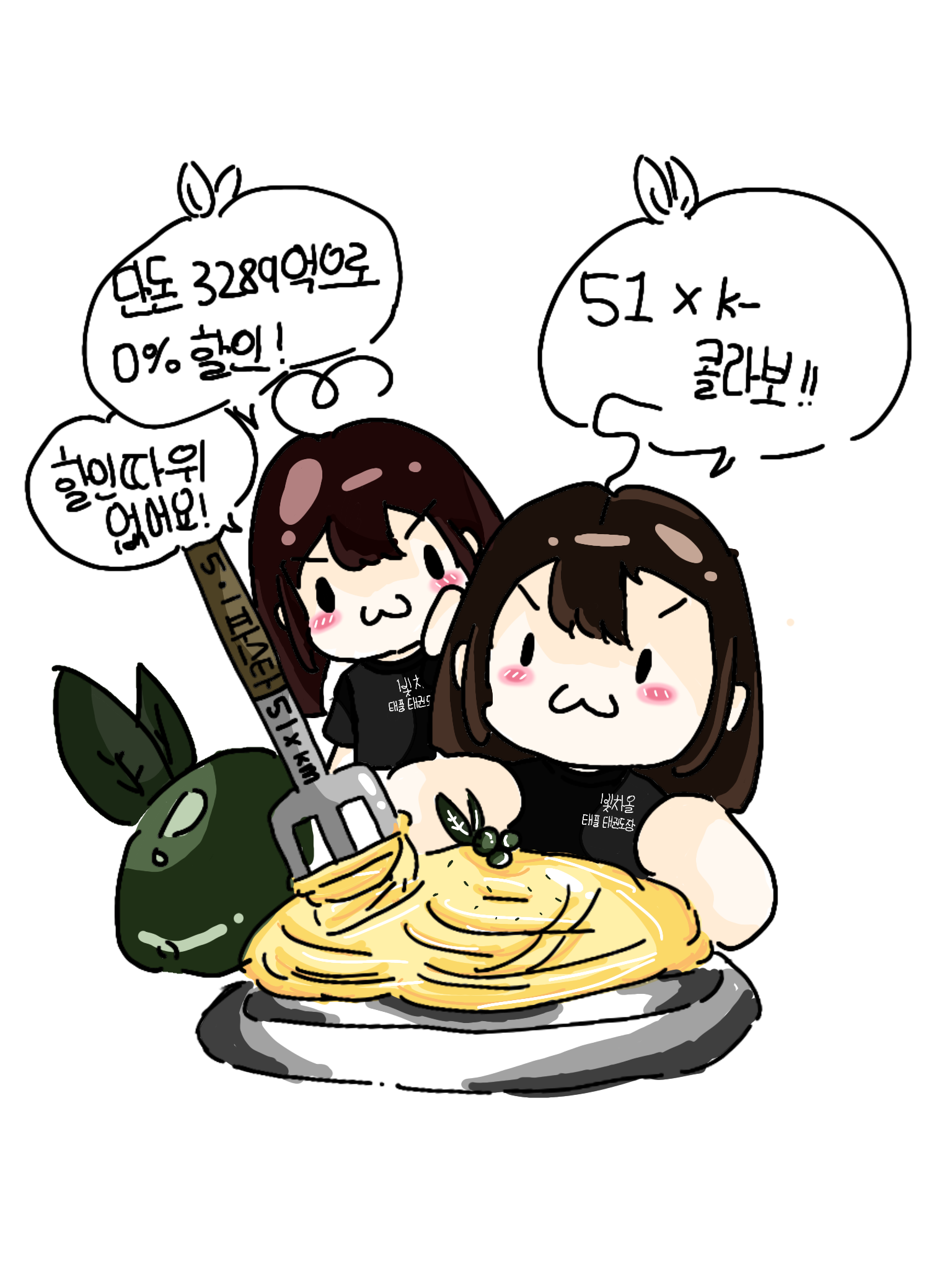 태권도에서 미칀넘들과 눈물참기! 대표 이미지