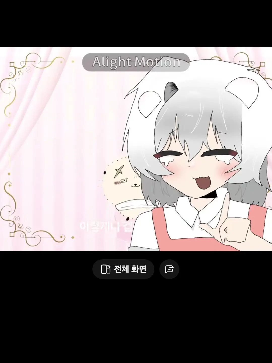 TacitWeek4391의 먼작귀 키못방 실친 부탁 +의인화