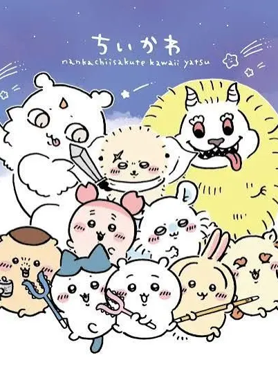 4_h의 먼작귀 세계관
