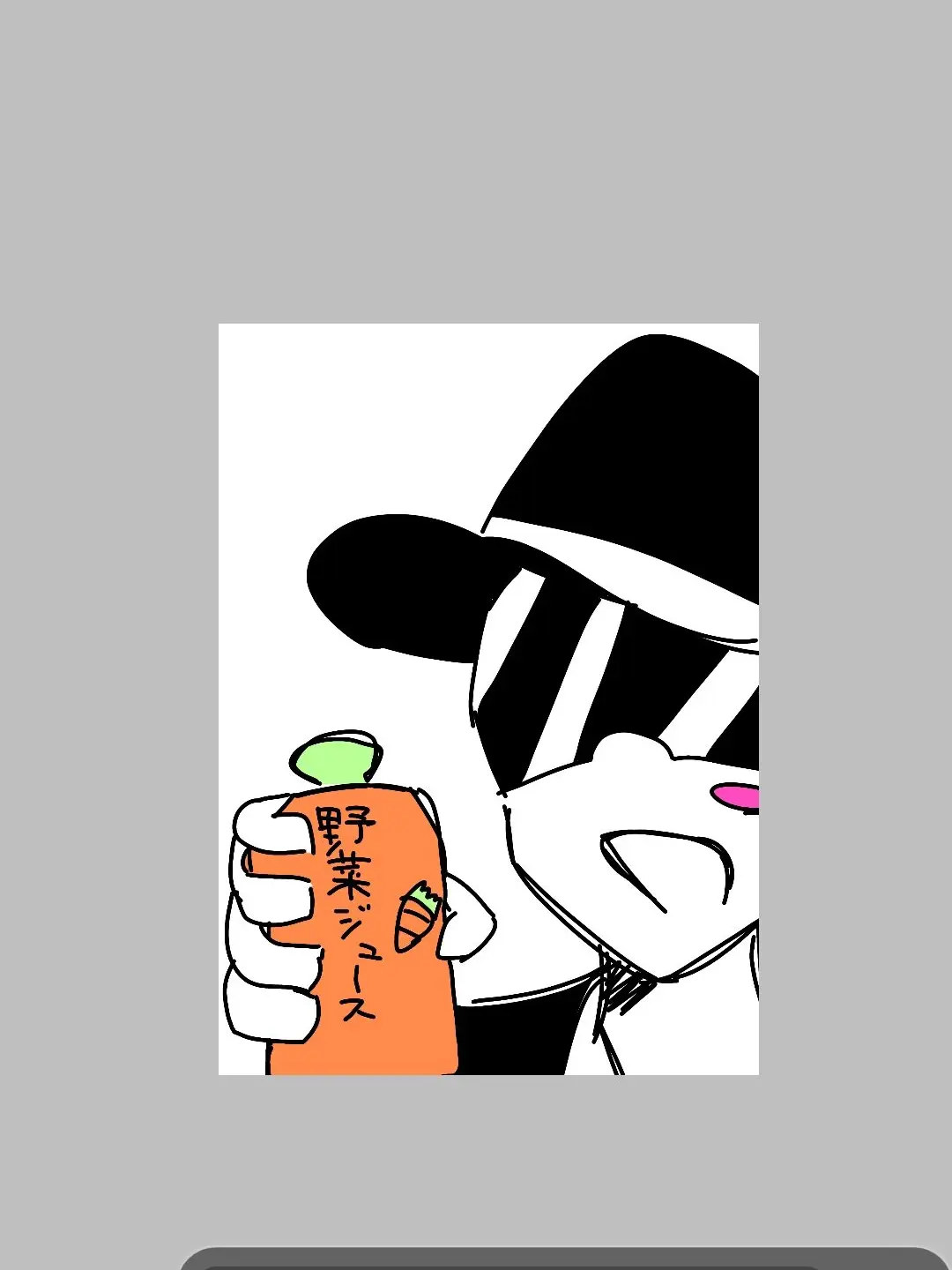 194545의 チョコください