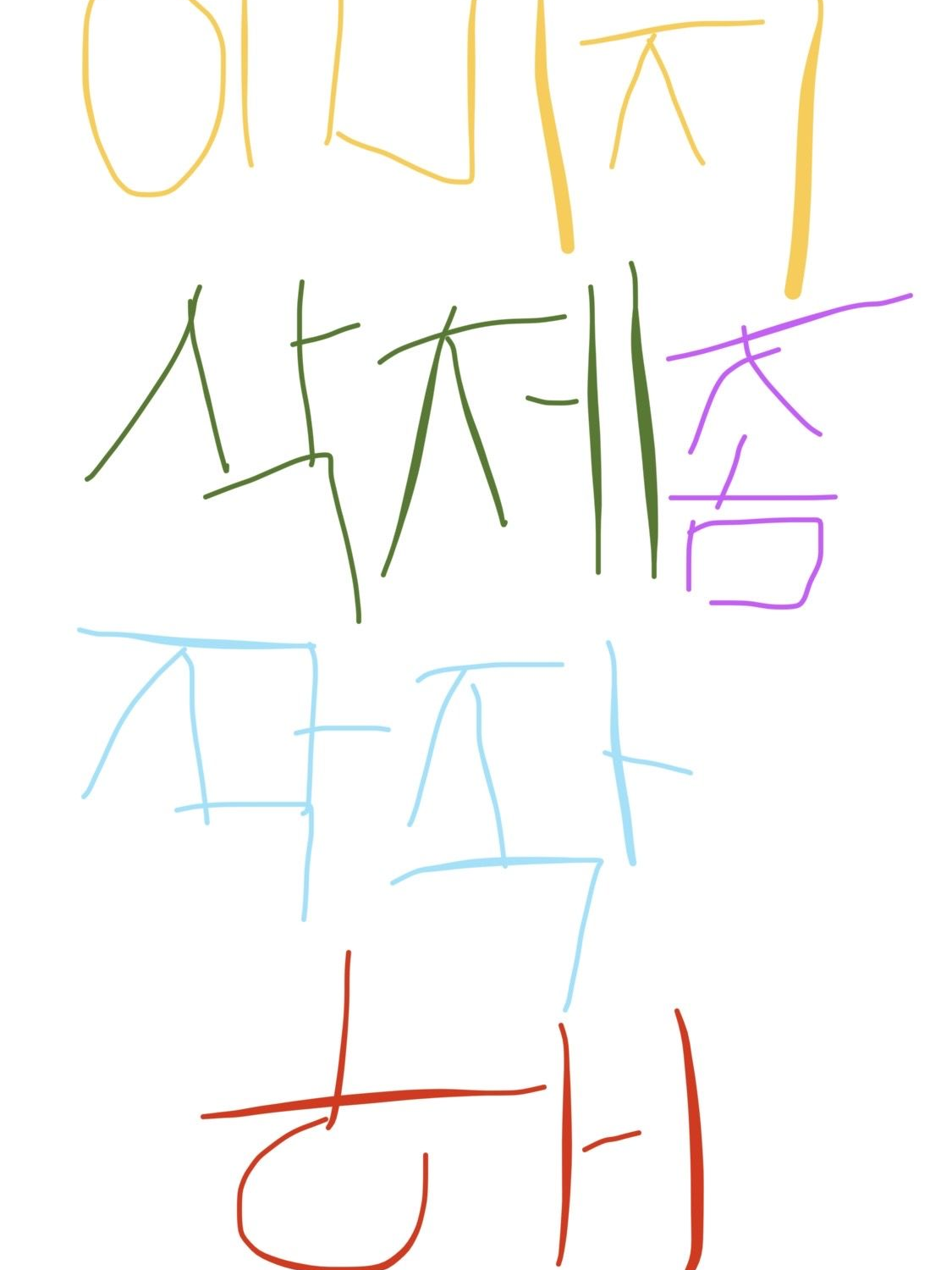 오빠 친구들 대표 이미지