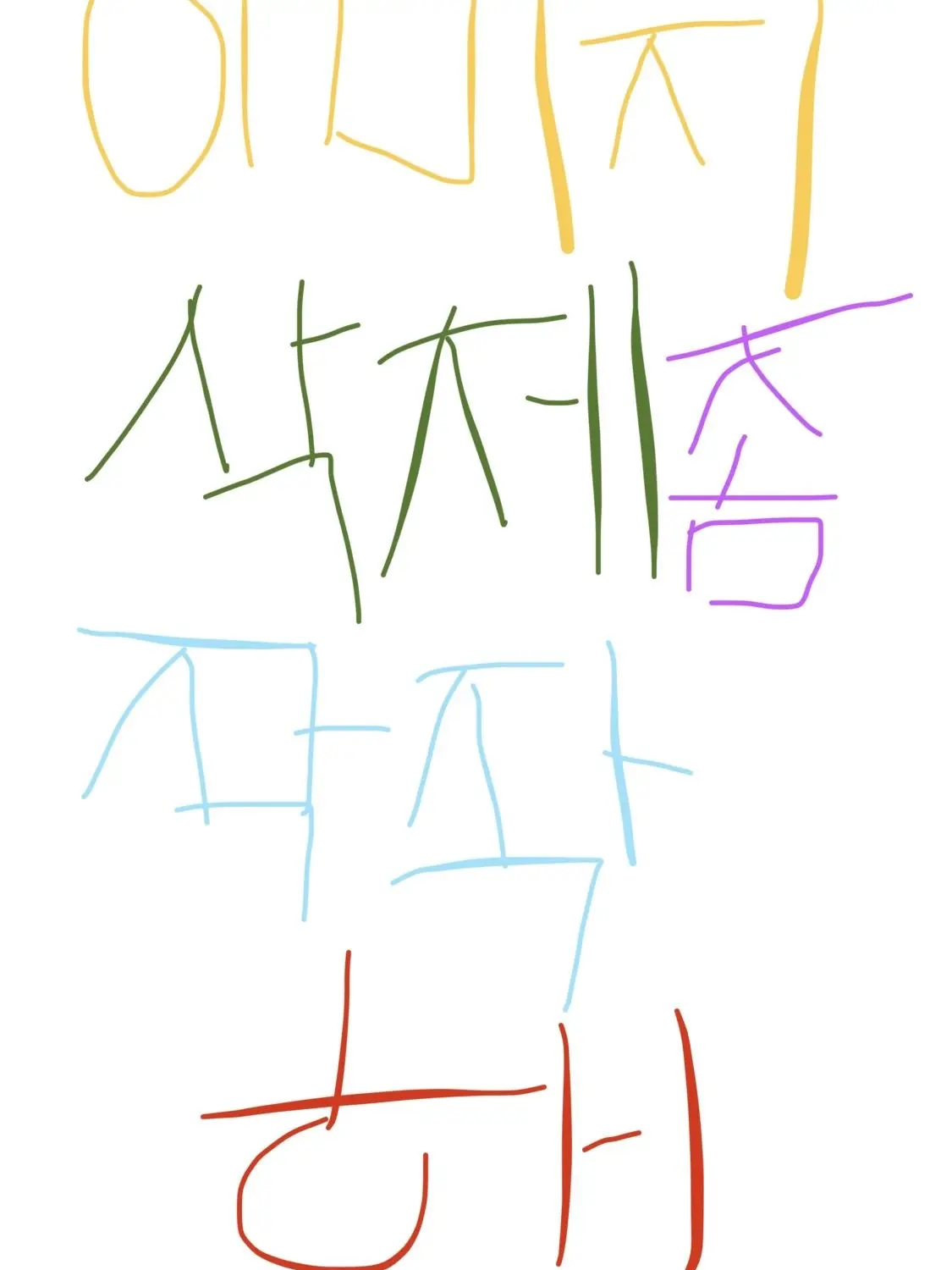 MaroonPlank7508의 오빠 친구들