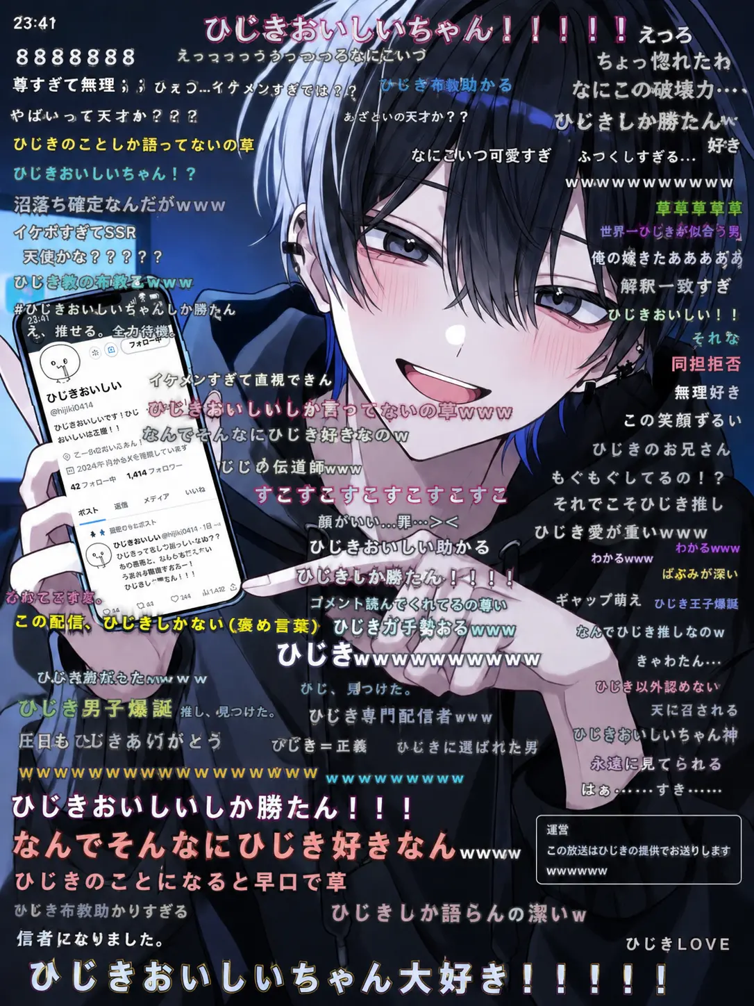 Tamanegikirai의 大っ嫌いな親友は私の推しだった