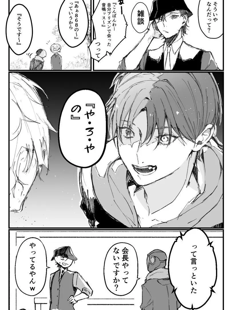 mon_nh의 868