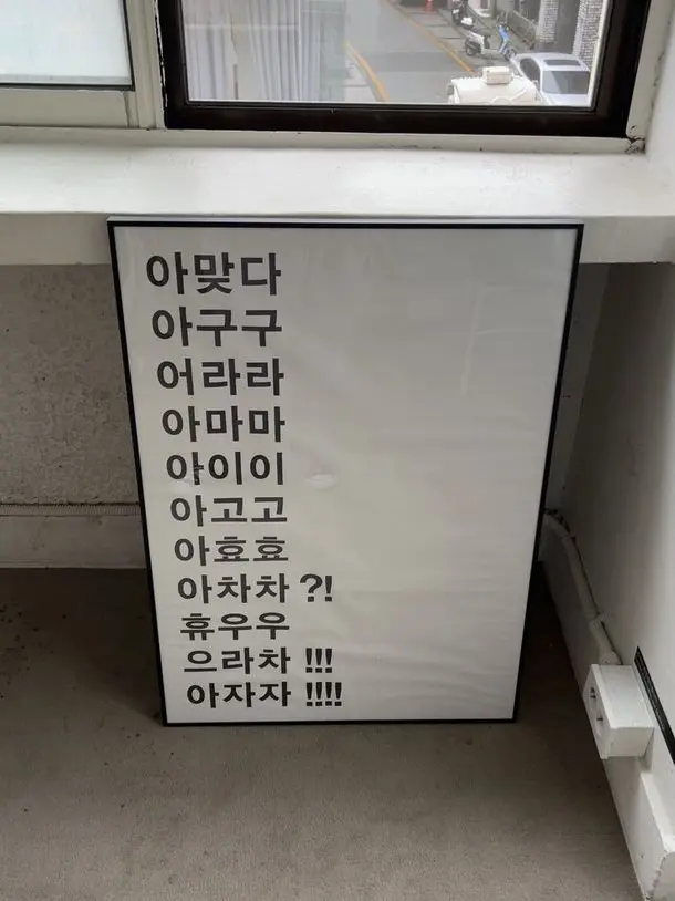 Jo.a0의 안 때리겠다고 했는데 또 패버렸어
