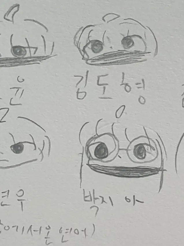 BlackBench3566의 (그리운)우리반 얘들(1~10