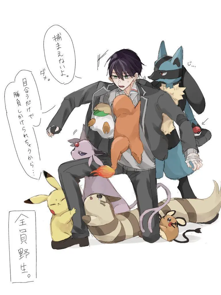 Salamander_2434의 剣持刀也inポケモン