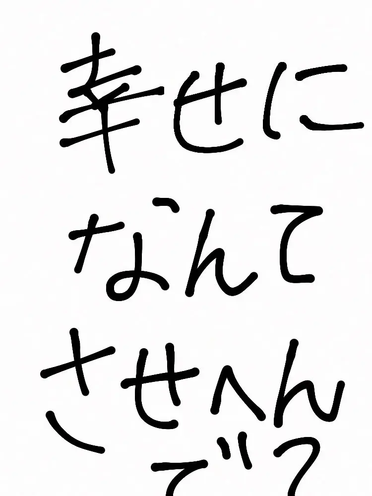 FutureToque5362의 貴方の為なら死ぬ事だってできちゃうんです