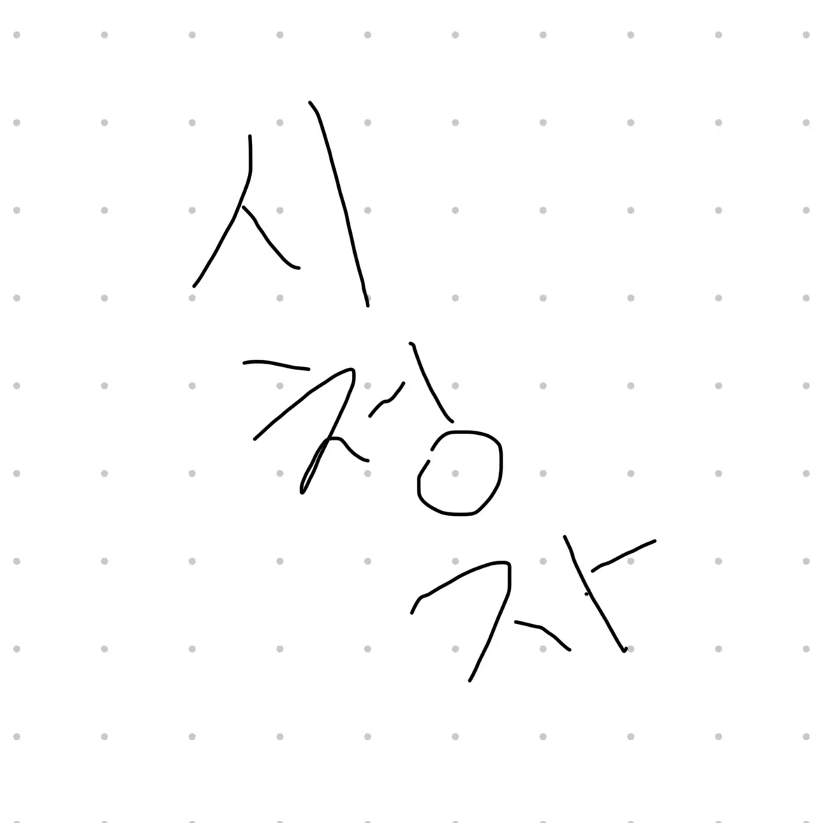 ExoticYoga5464의 ㅆㅇㄷㅎ