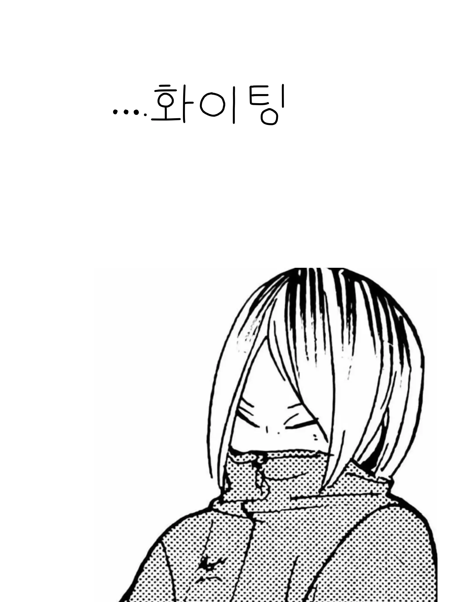 kenma_point의 켄마와 동거하기