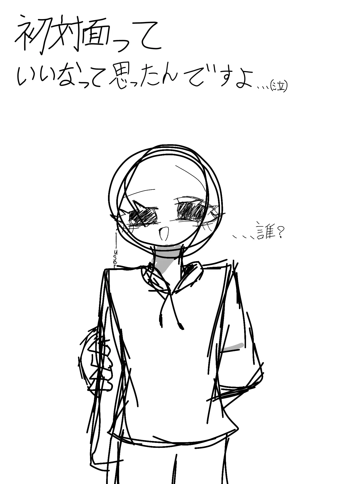Kaigara17의 初対面っていうのやりたかったんです…(泣