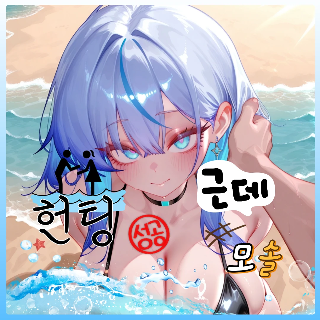 윤세린