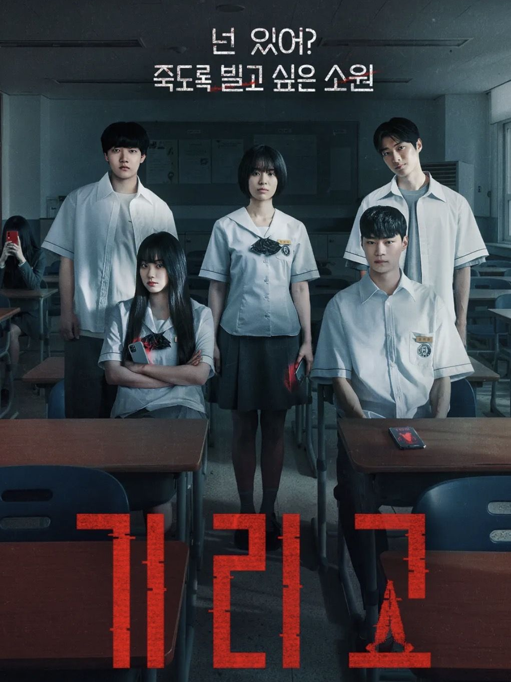기리고 대표 이미지