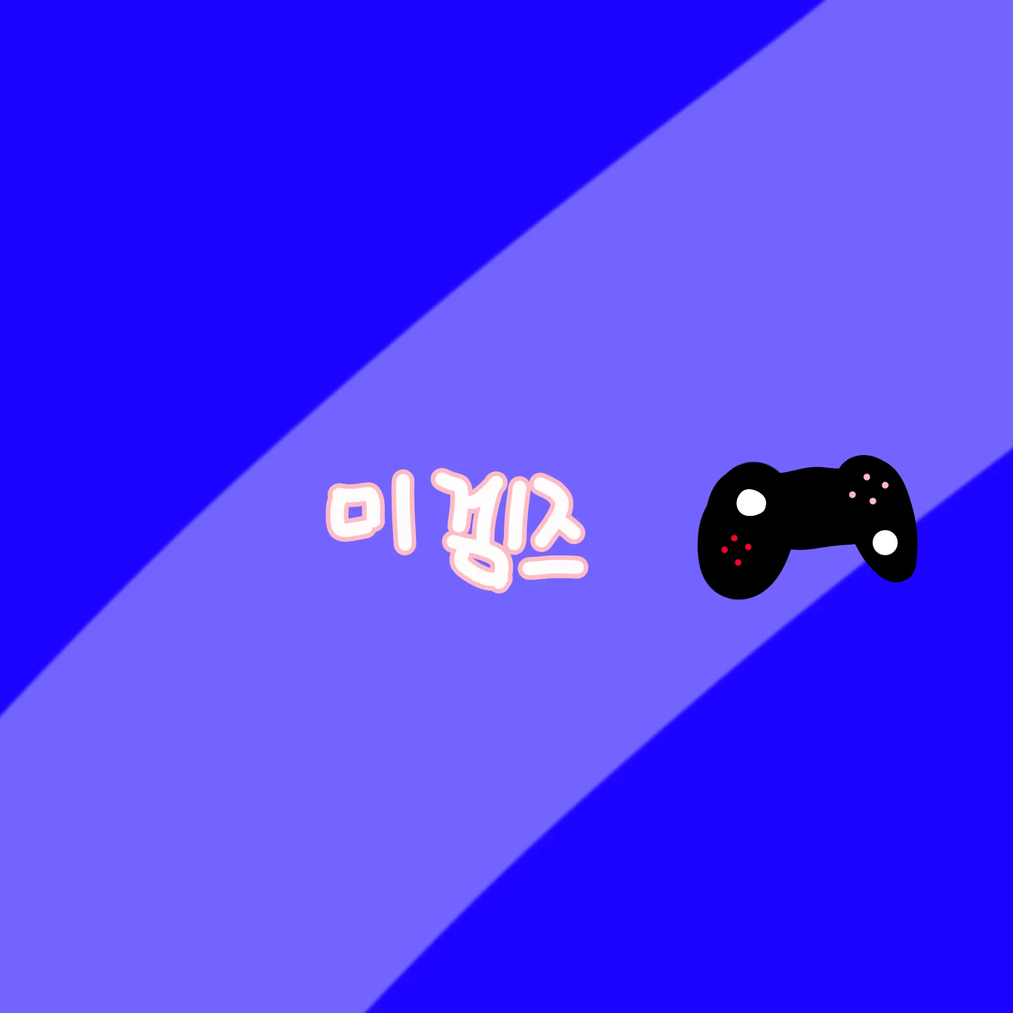 ActiveDesk9200의 미겜즈의 로블 99일;;🥵🥵(?)