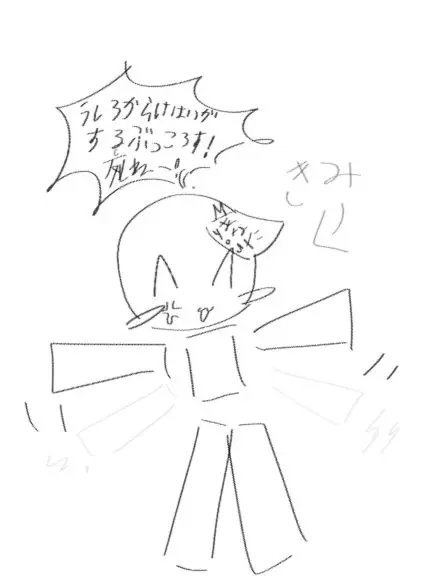 Spruto의 一人暮らしのお前はストーカーされるかもね