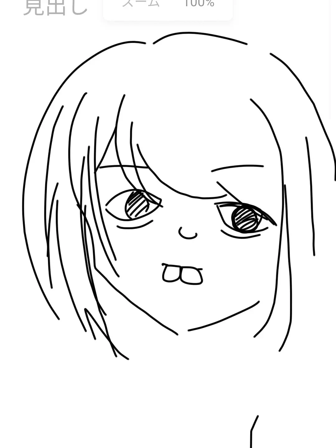 UsableBison9766의 モブちゃん