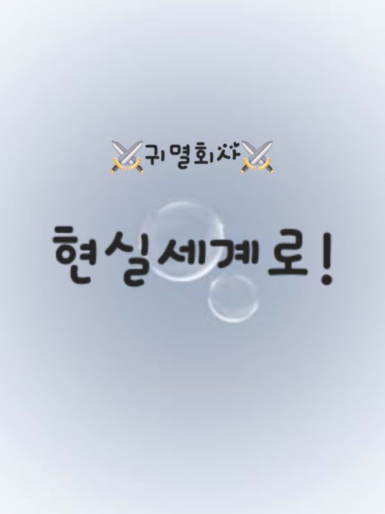 유서아 대표 이미지