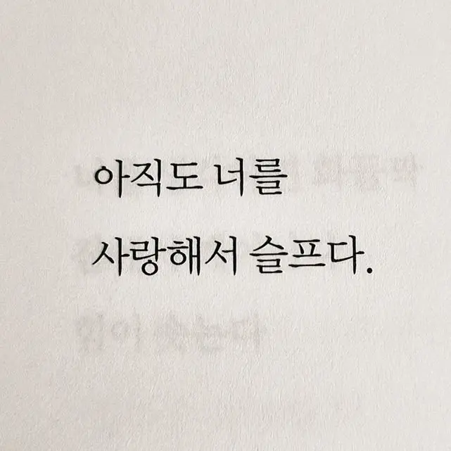 Sugun의 一炊之夢