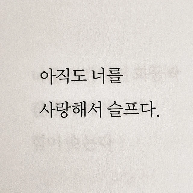 一炊之夢