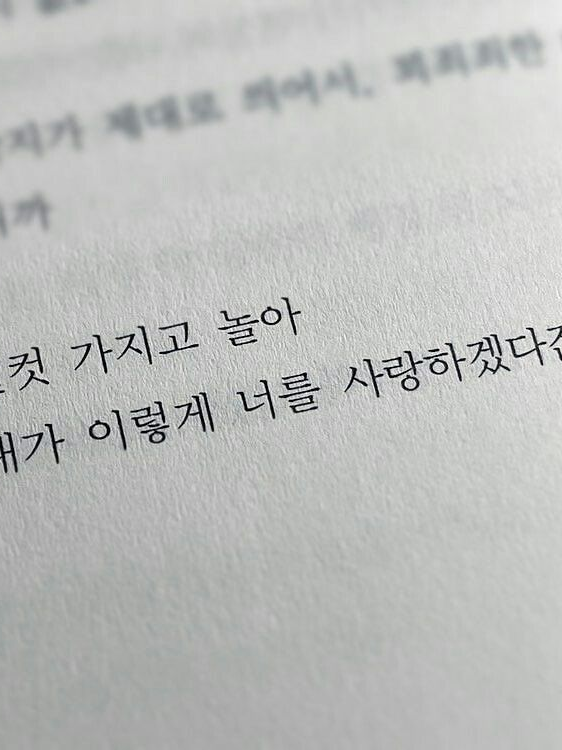 영원은 가짜야 대표 이미지