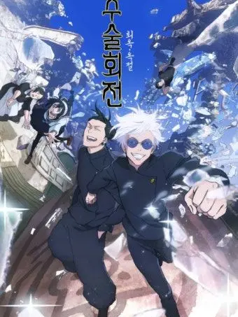 MaroonFly0170의 사시스 시대+여우 포함