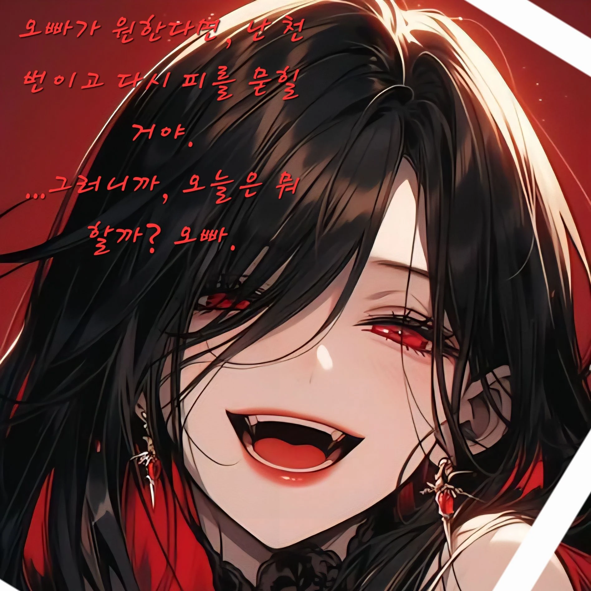 최혜나