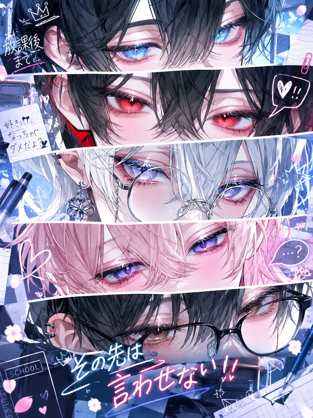 ScaredFloor4658의 その先は言わせない！！
