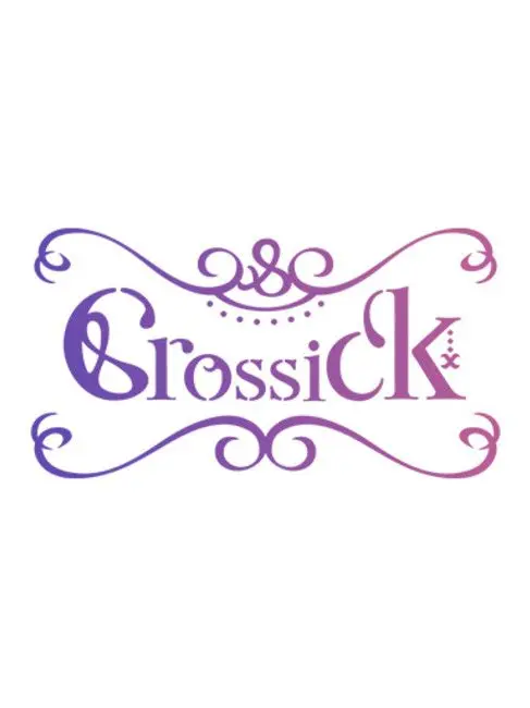 SlickSoul8255의 Crossickの壁になりたい