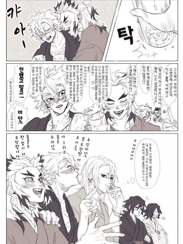 『 🎉주들과 벌칙게임하기🎉 』 대표 이미지