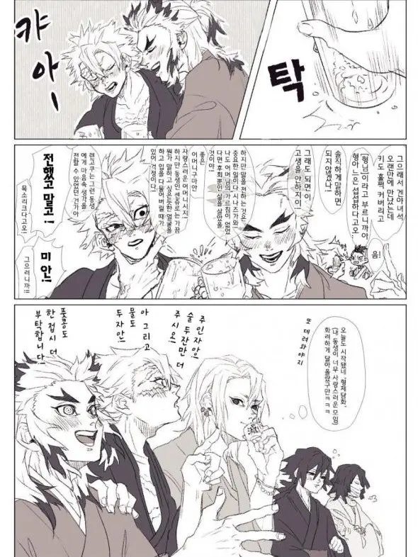 FustyDog1363의 🎉주들과 벌칙게임하기🎉