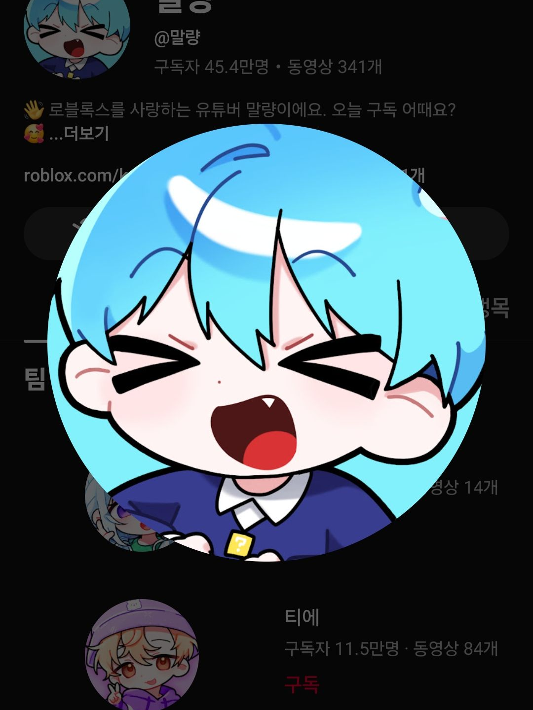유튜버들이랑 파자마 파티 해버리기! 대표 이미지