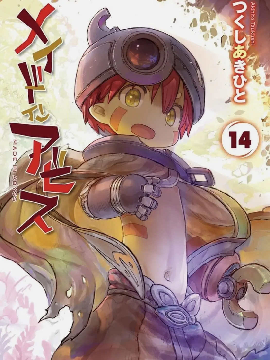 nato_nato의 Reg (Made in Abyss)
