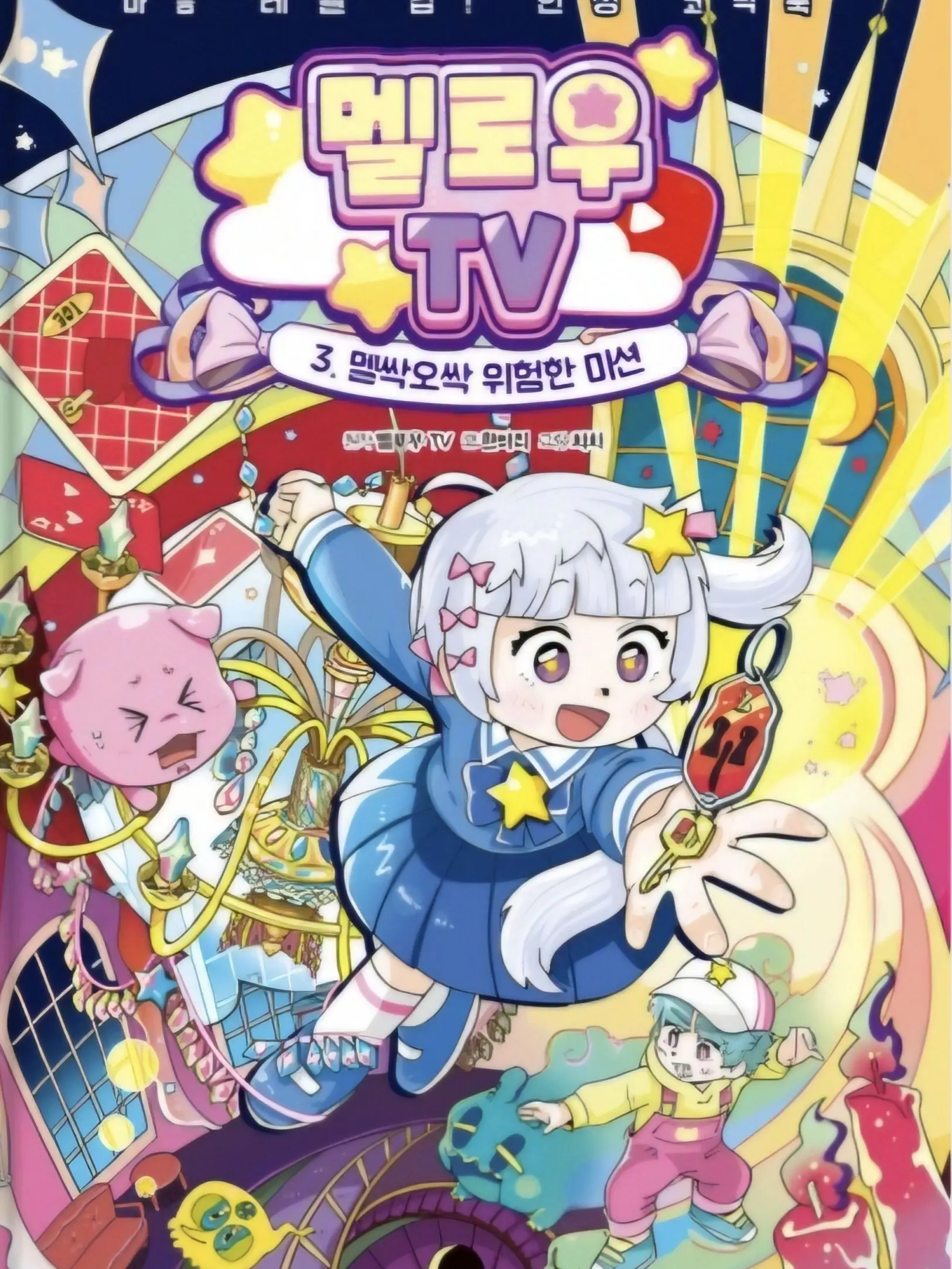 BonePuli1822의 팀나빠