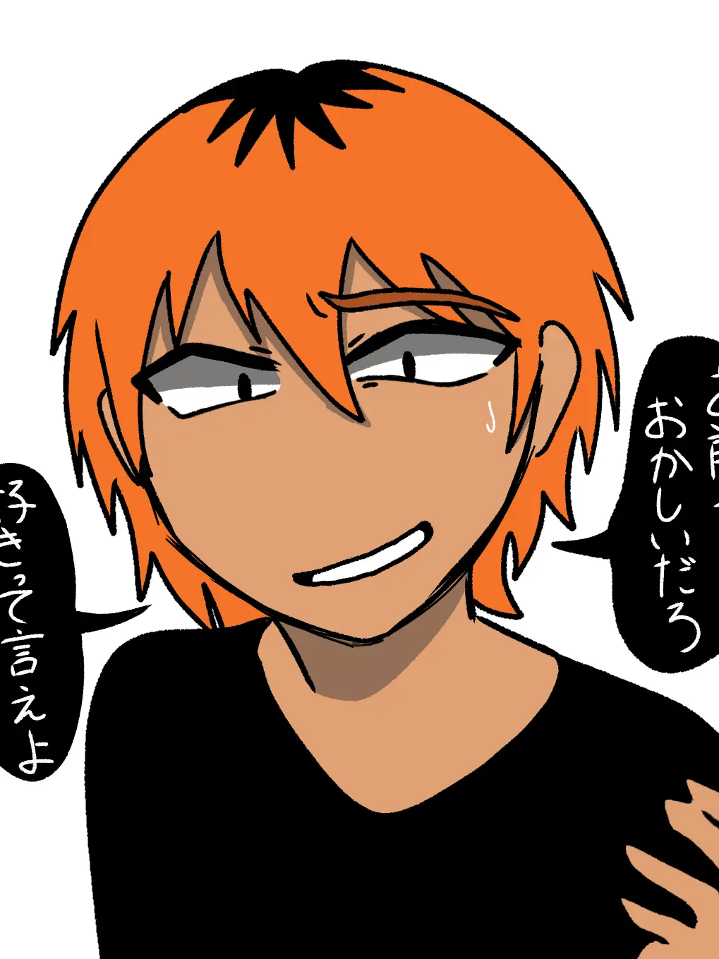 Kitakubu0720의 激ヤバ勘違いメンヘラ男