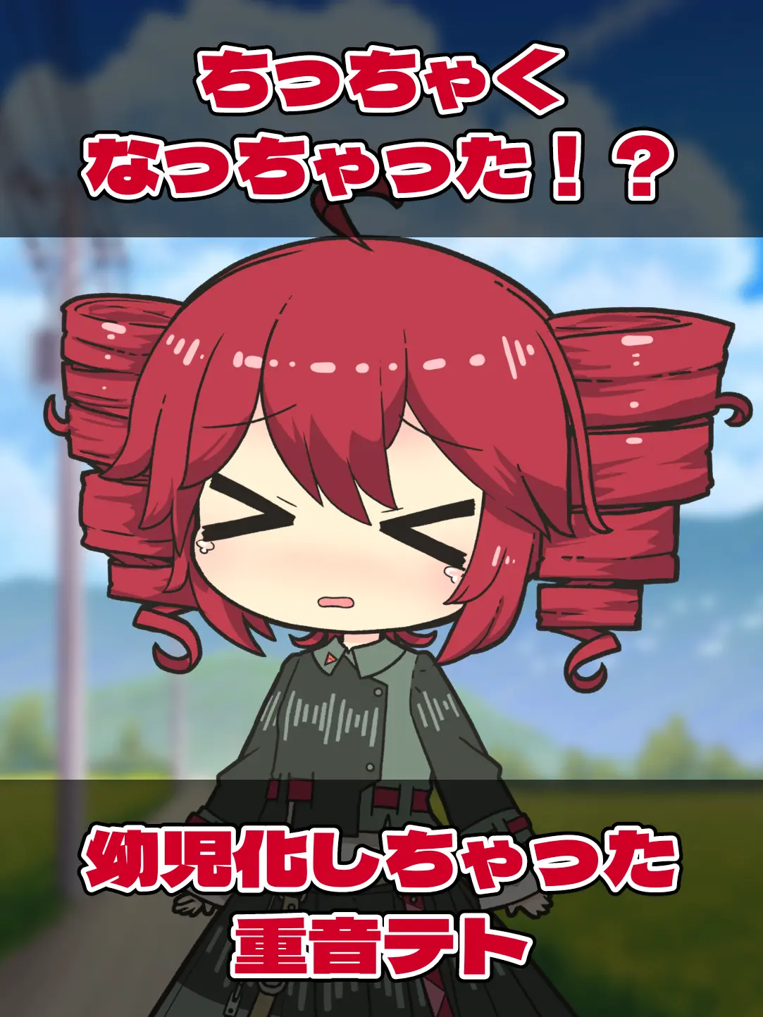 namipalfe의 みにてと。