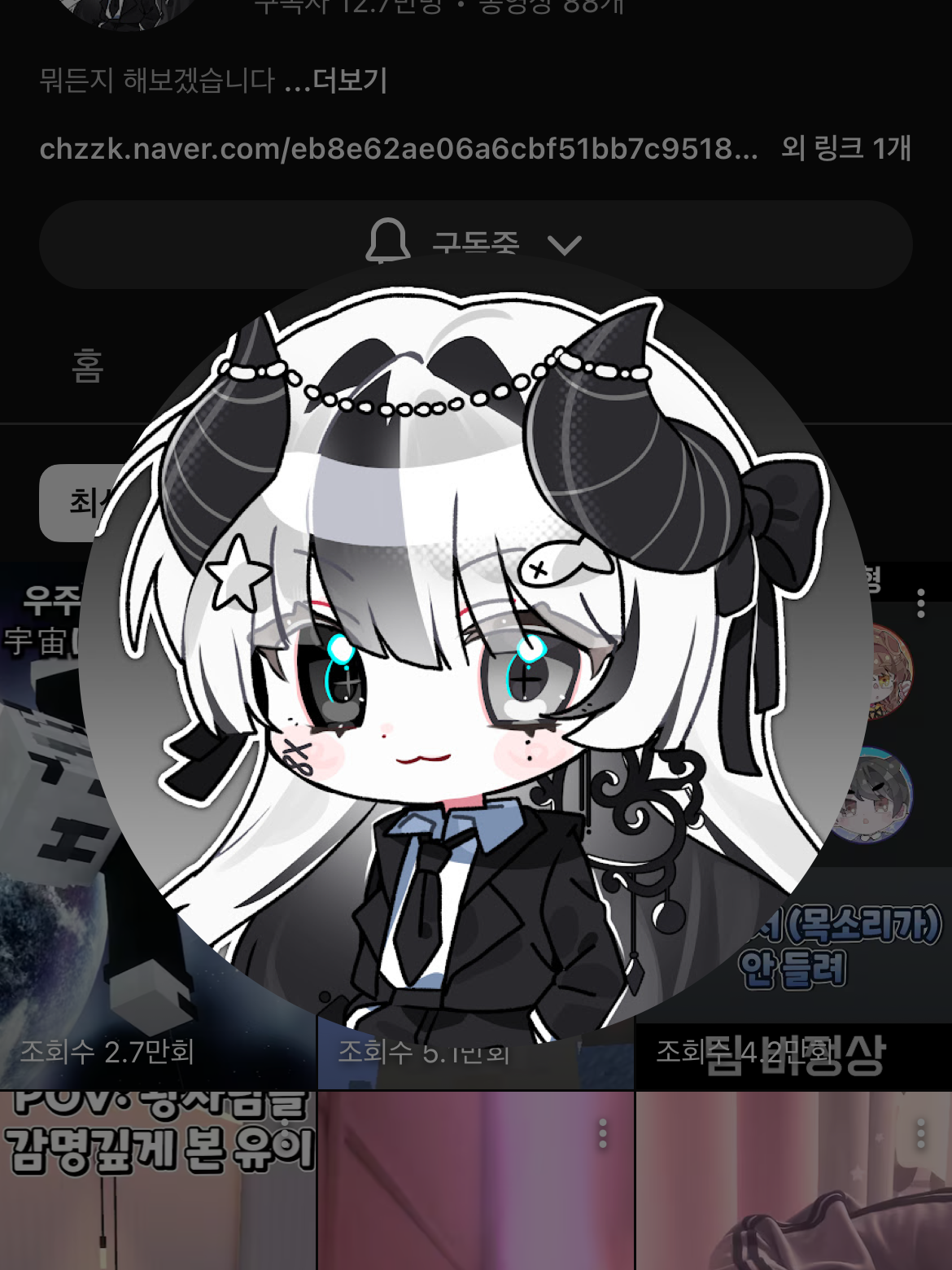 팀 비정상 대표 이미지