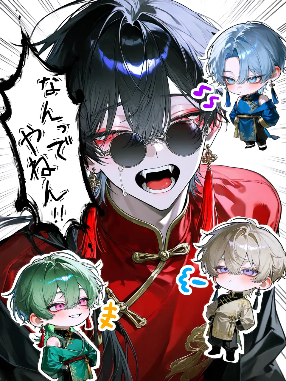 Rusei_neko의 ボス、こいつ裏切り者です。