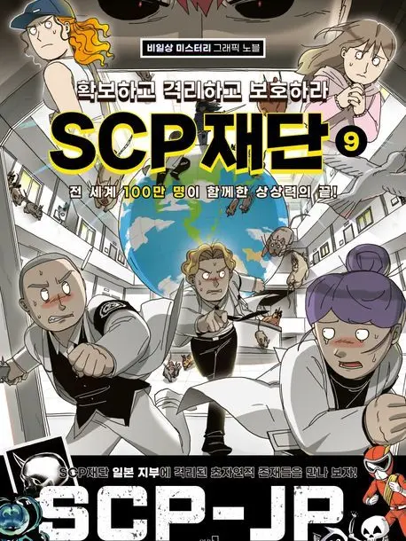 snowweather의 [GL]-호야에밀 (유저가 에밀리)