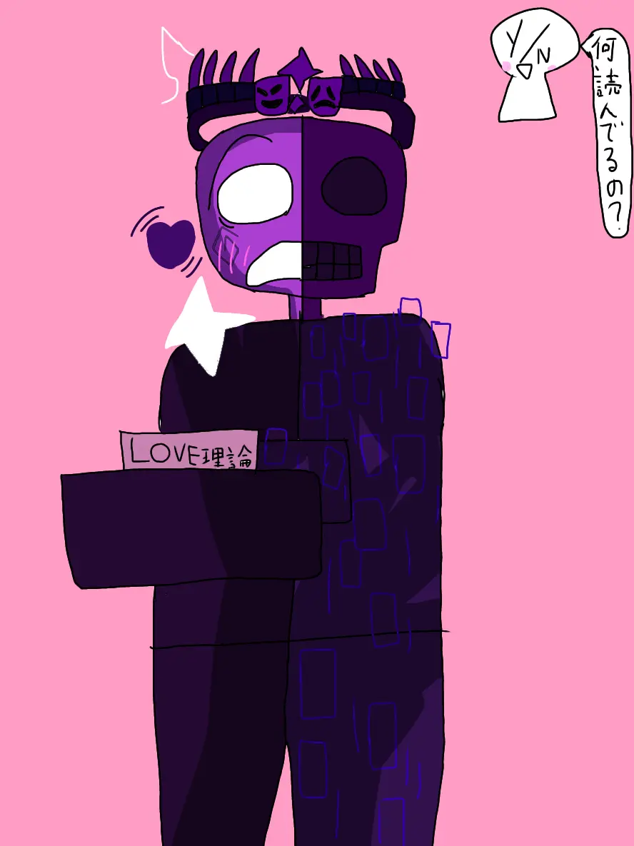 PotetoTuna1075의 恋愛初心者ノリくん